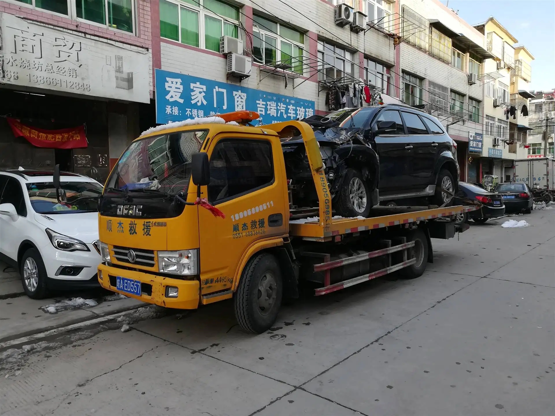 1740272452346906.jpg 拖车39.jpg